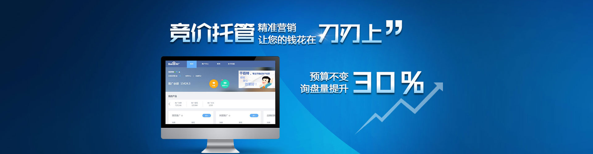 汶上小红书信息流